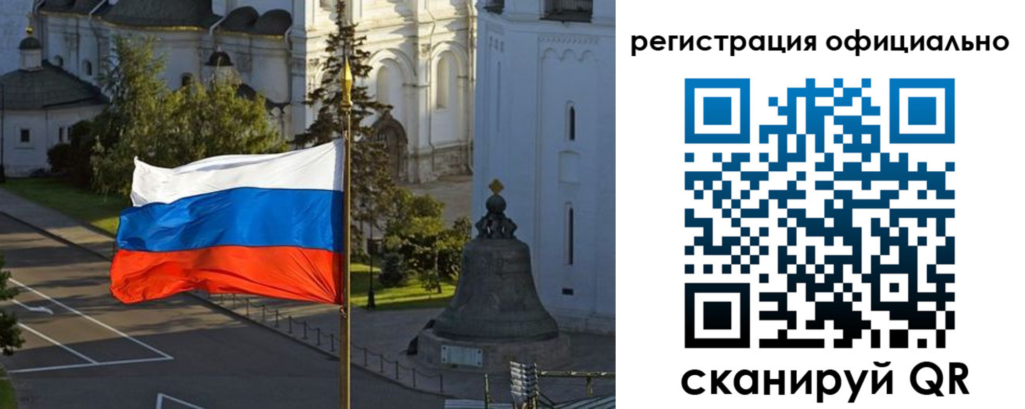 прописка паспорт в Новоалтайске